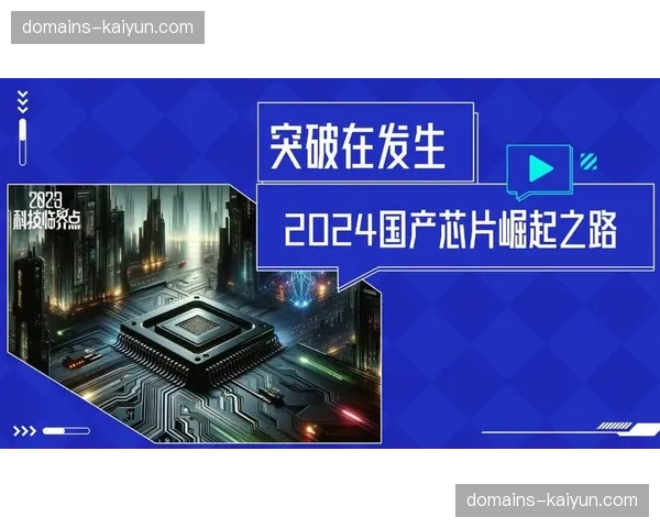 国产编码芯片嵌入制播硬件 核心传输设备自研率高