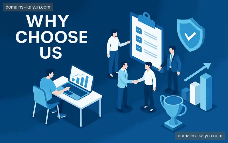 为什么选择我们